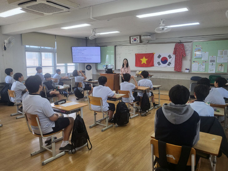 상호문화이해교육