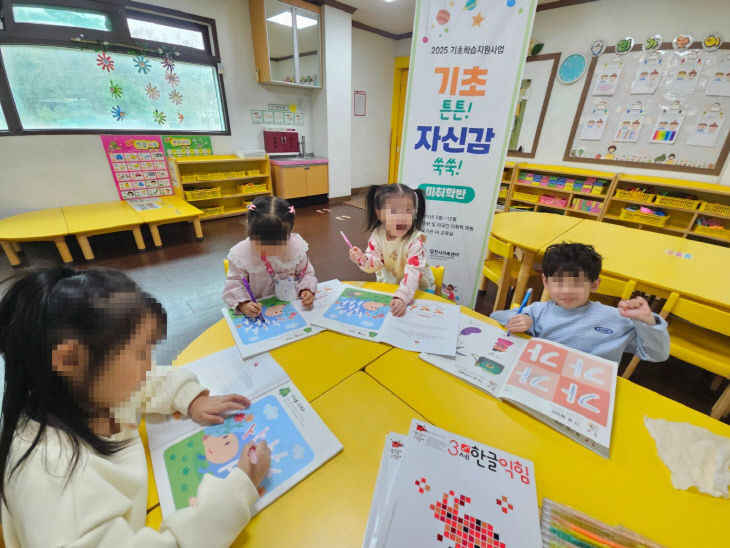 2. 기초학습지원 사진 (1)