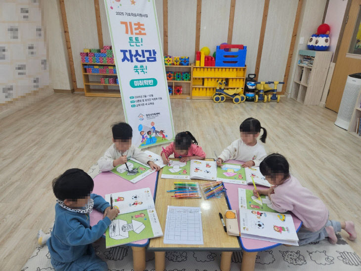 2. 기초학습지원 사진 (2)