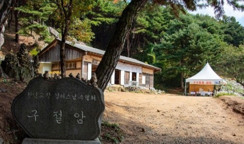 [6-4]장은숙님