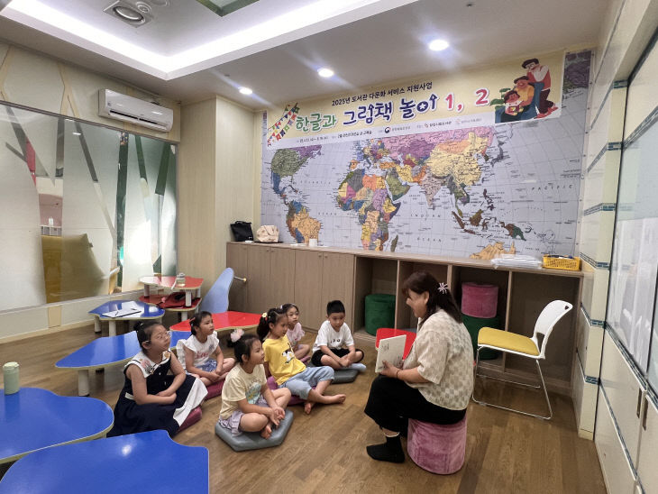 2. 한글과 그림책놀이 사진(1)