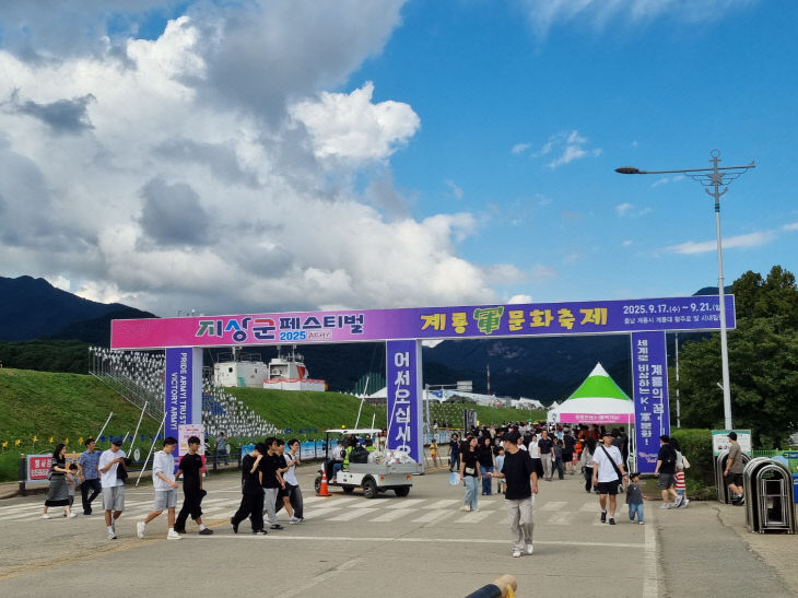 계룡 군문화축제, 가족과 함께하는 생생한 군사 체험1