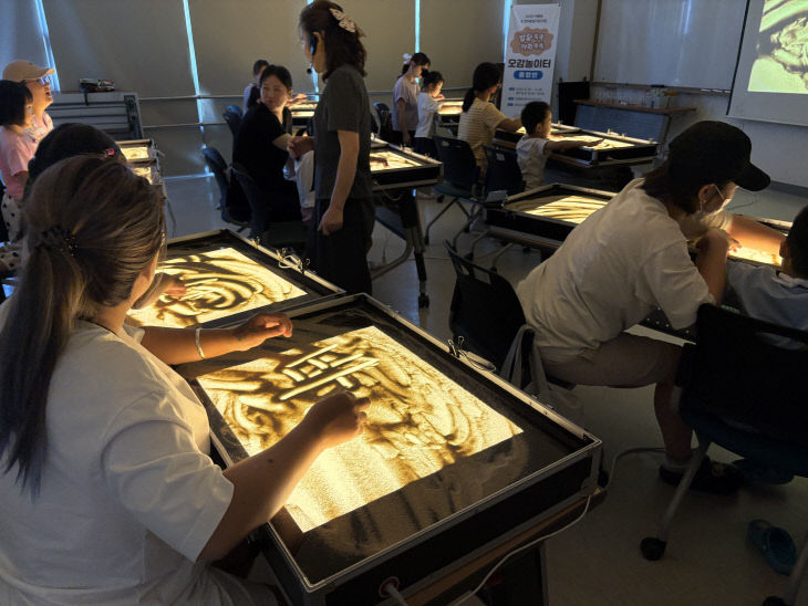 1. 샌드아트 사진(1)