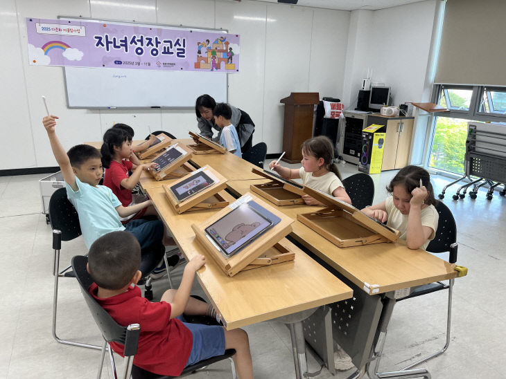 3. 자녀성장교실 사진(1)