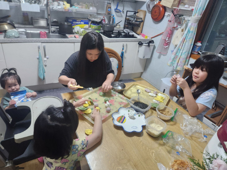 가족사랑의 날 1