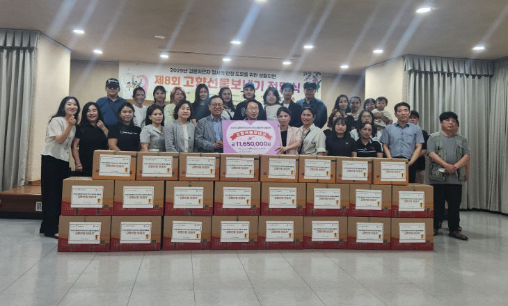 집으로 전해진 선물1