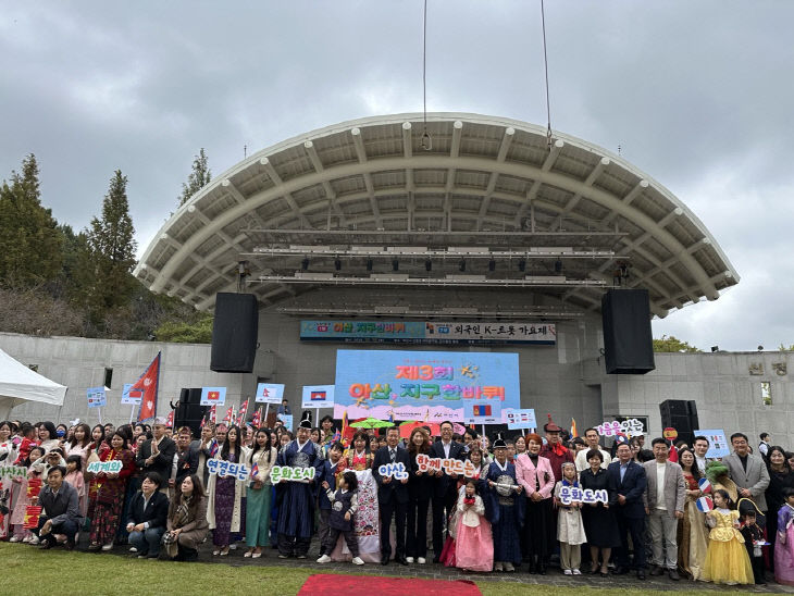 아산시가족센터-2025 지구한바퀴-72755245023