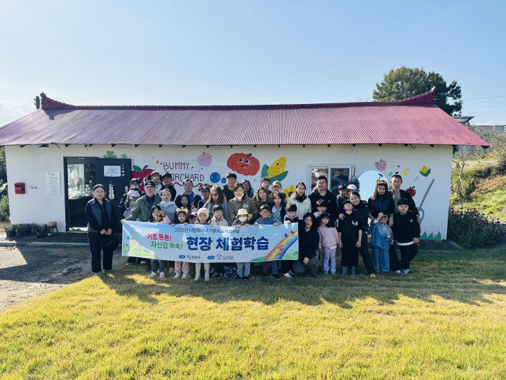 2. 사과농장 체험 사진(1)