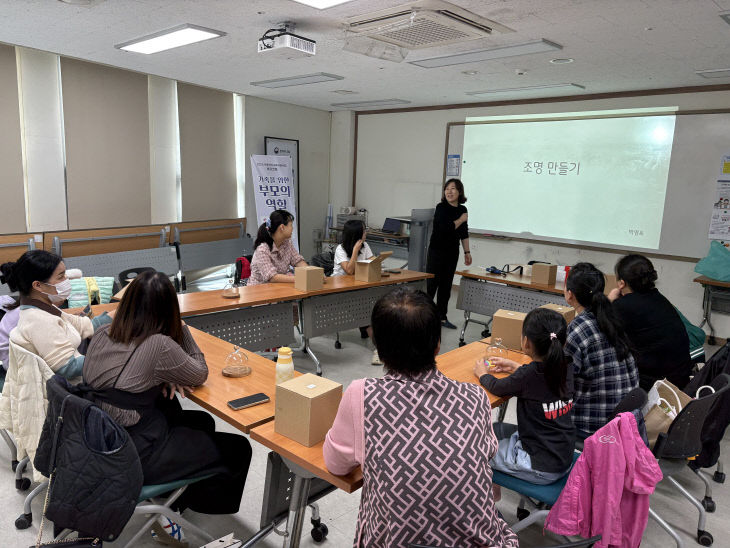 4. 이중언어 부모코칭 사진(1)