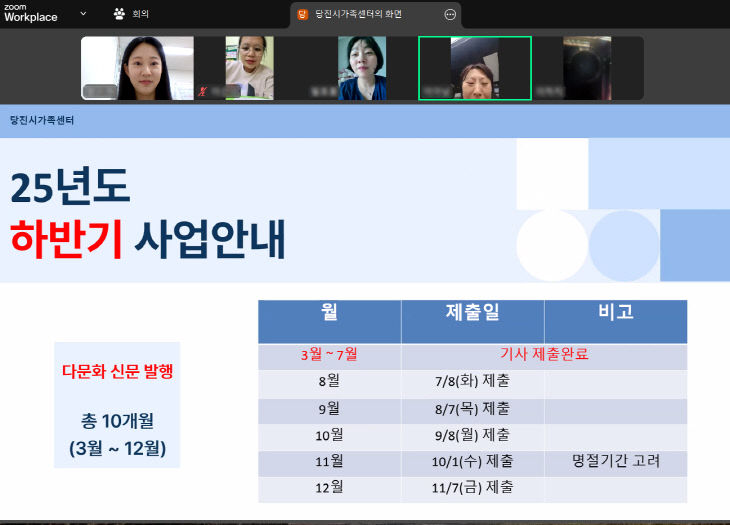 7. 무지개기자단 활동 사진(2)_