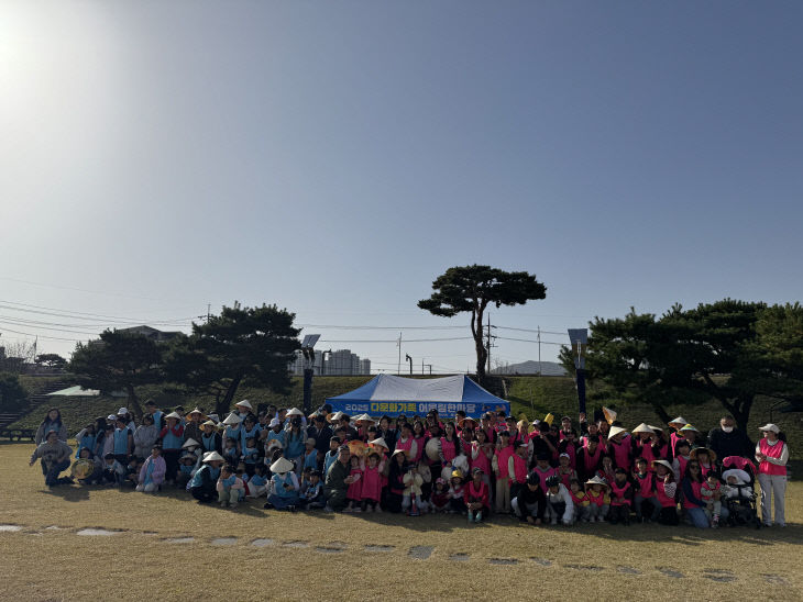 홍성군가족어울림한마당 활동사진