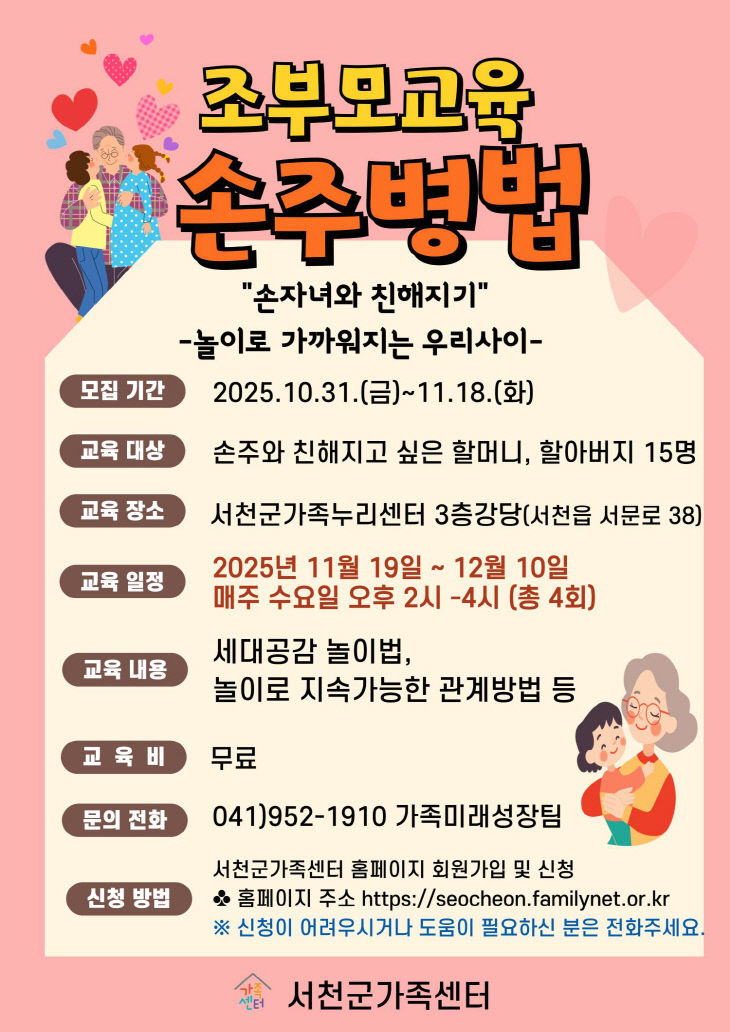 손주병법
