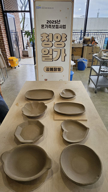 청양군, 1인가구 위한