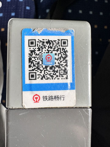 기차에서 아이스크림까