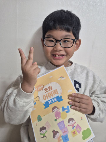 6. 국가기초학력센터_