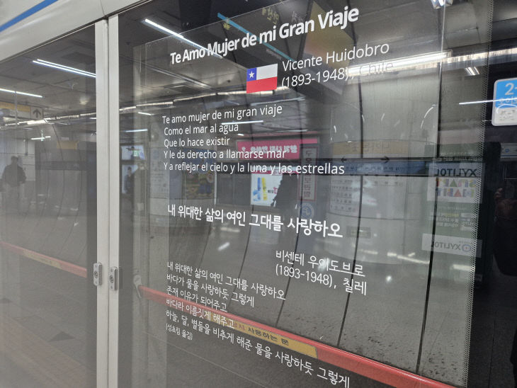 지하철을 기다리는 동안5(당리)