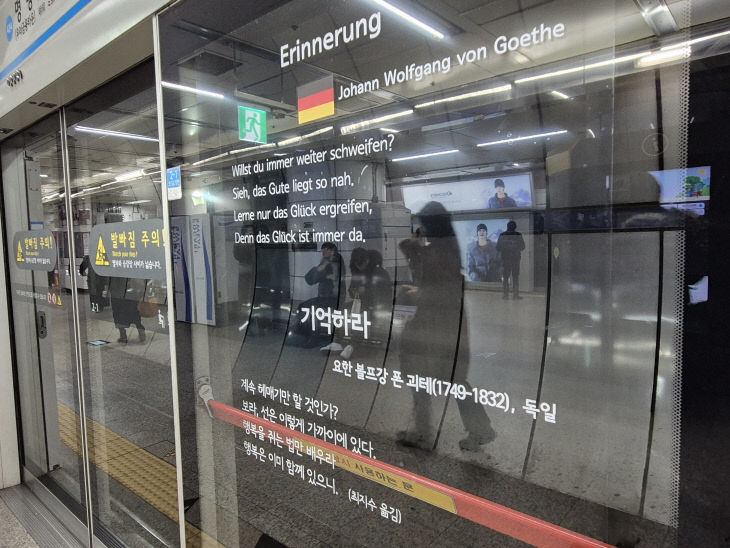 지하철을 기다리는 동안6(당리)