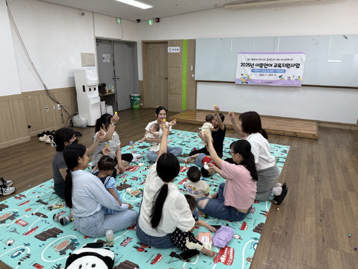 6. 이중언어교육