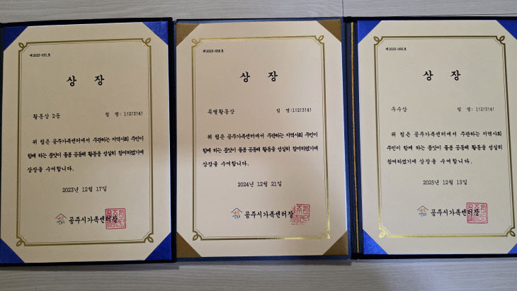 [2-1]지양 명예기자 사진