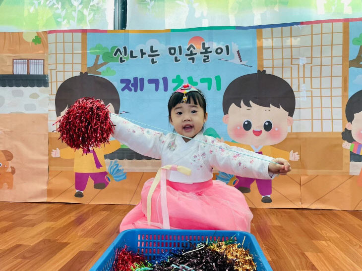 놀이로배우는 전통2