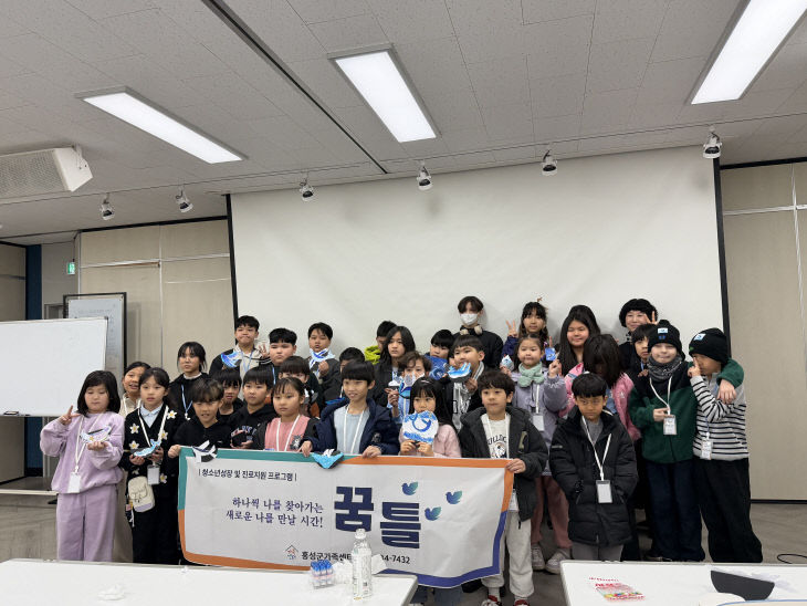 다문화가족자녀지원_겨울꿈틀