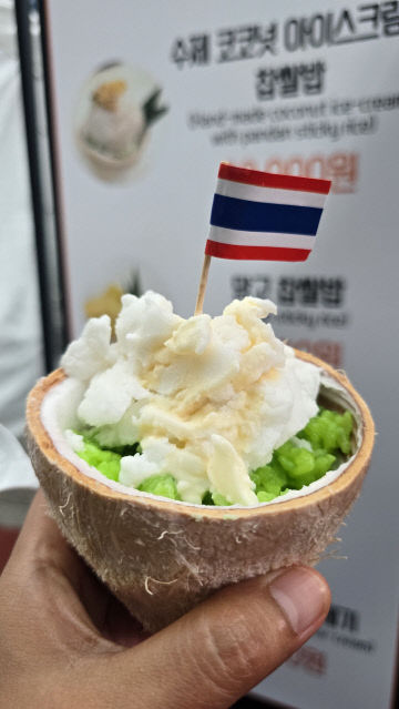 코코넛을 얼렸다 태국 길거리 디저트의 매력
