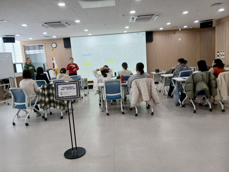 기사6 상호문화이해강사 교육