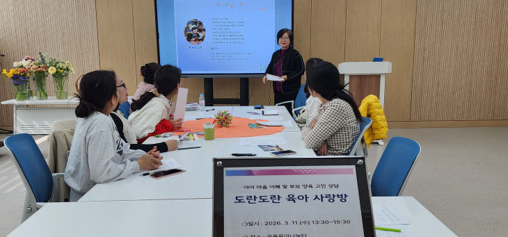 기사7- 도란도란사랑방