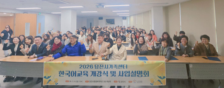 한국어개강식 성료_