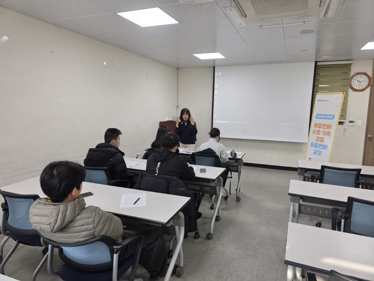 청양군가족센터, 다문화가정 자녀 대상 일본어 이중언어 교실