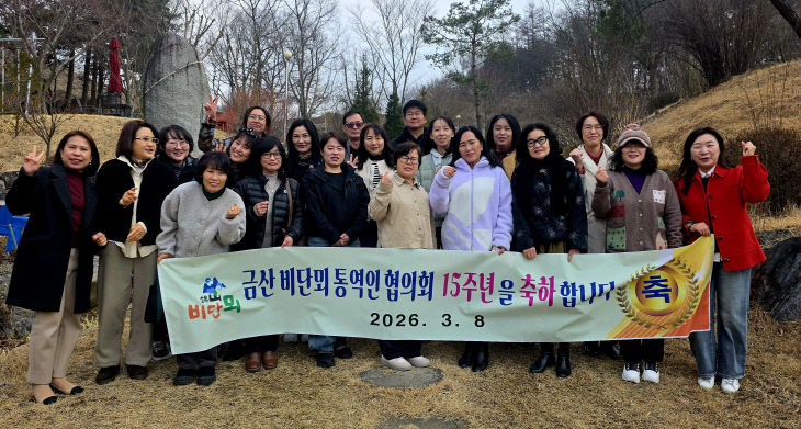 박혜림(필)-금산군다문화통역사협회창립기념