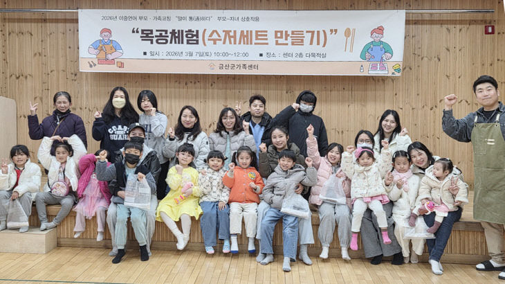 아사오까리에(일)-부모자녀 목공체험 copy