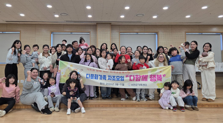 다문화가족 자조모임 ‘다함께 행복’오리엔테이션 진행-이한나