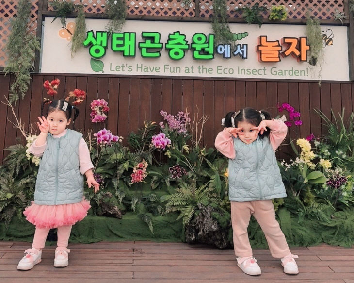기사4-생태곤충원