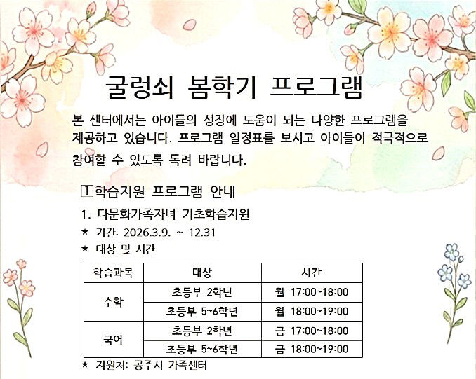 [5-1] 김수희 명예기자