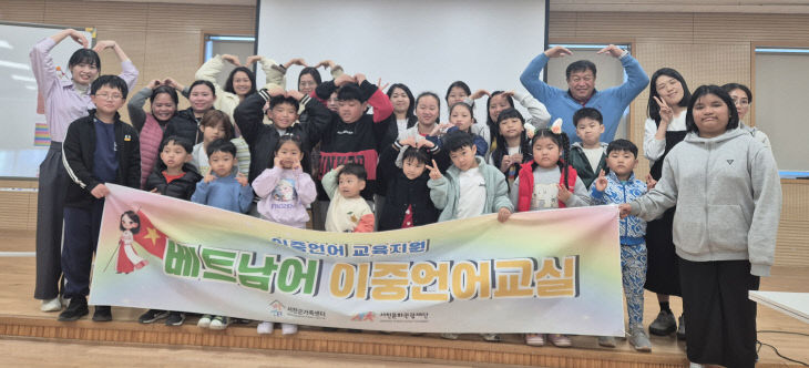 서천군가족센터_다문화자녀대