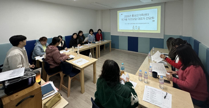 다문화가족 자조모임 간담회 사진_