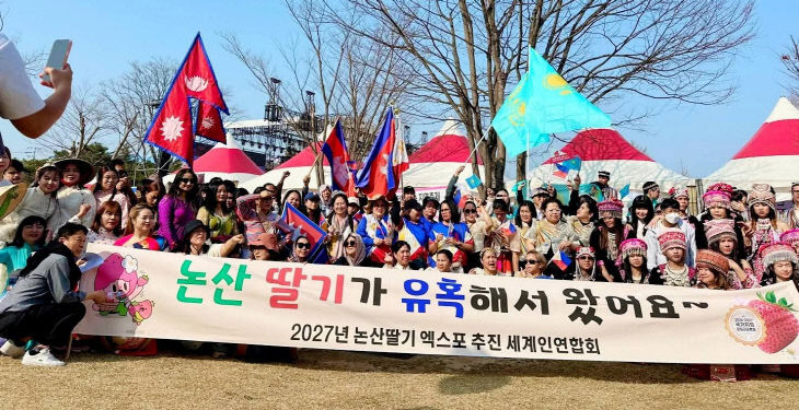 4-1. 26년 5월 논산(이다연)-논산딸기축제, 국제적 퍼레이드