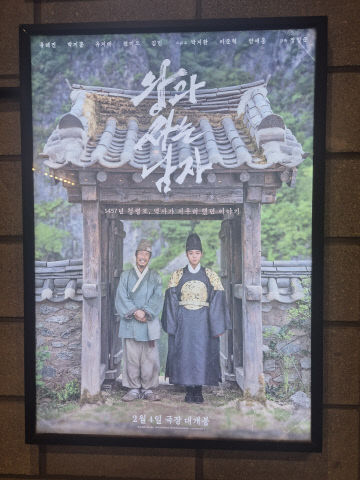 사라진 소년들, 사라지지 않는 빛(당리)1_