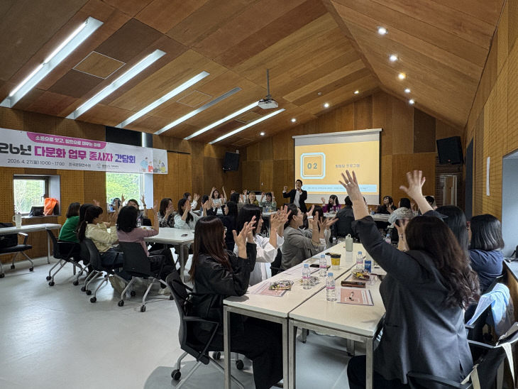 간담회_팀빌딩 프로그램 (4)