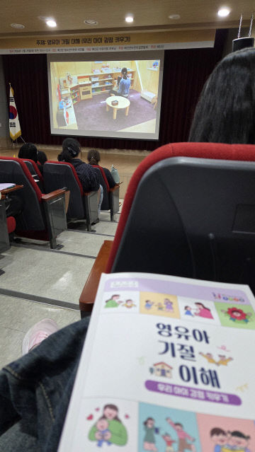 기사1-부모교육 사진_