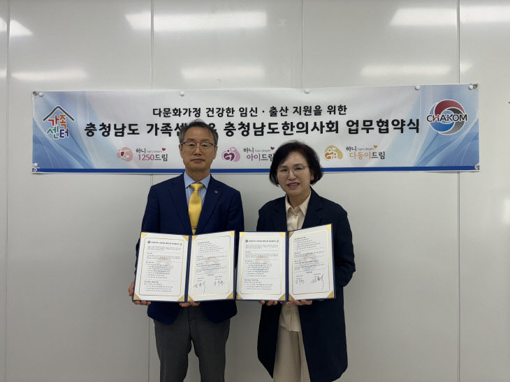 보도자료 사진_다문화가정