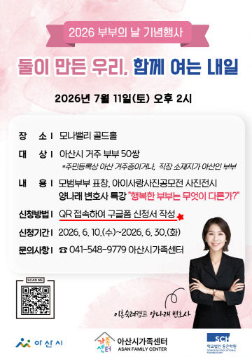 2. 쉬춘메이