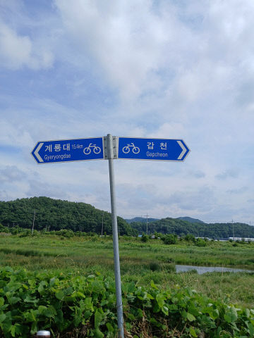 EXIF_계룡산 두계천 자전거길, 자연 속