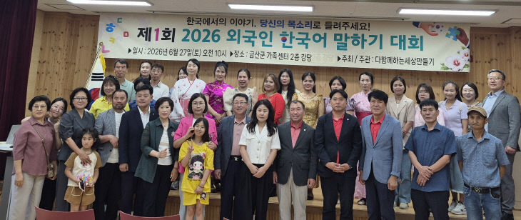 사라스엘사아데라(필)-제1회 외국인 한국어말하기대회