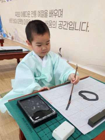 기사1- 두번째 고향