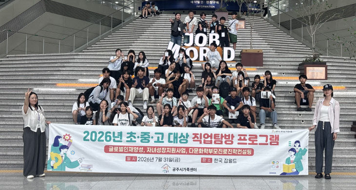 [9-2] 사쿠라모토야요이 명예기자 사진(직접촬영)