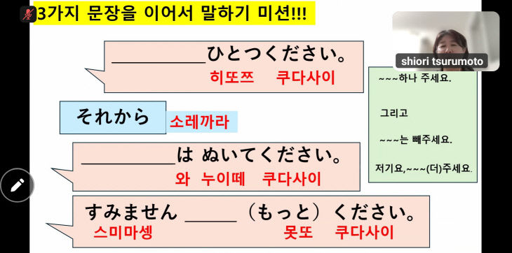 김채린2