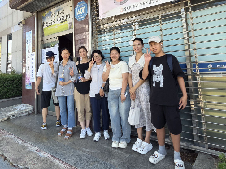 결혼이민자 취창업 역량 높이는 오피스 전문가