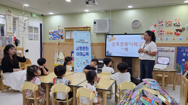 상호문화 (3)